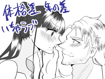 やさしくしてほしいの [RYK公理系]