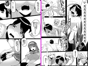 年下の女の子にいじめられるテニス部3 [ブリッツクリーク]