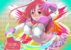 再臨天使アンジェリーク・ルージュII