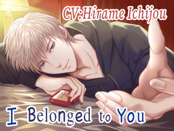 [ENG Subs] I Belonged to You [Looney's Cat]