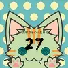 ド変態双子の人生日記27 AV撮影【学校いじめ編】(8)～すずのいいなり奴○休日