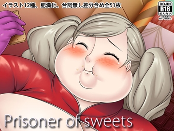 Prisoner of sweets [Sunny's at Home]