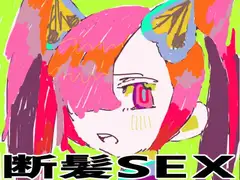魔法少女こまるちゃん