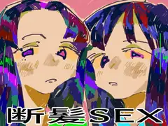 男姫