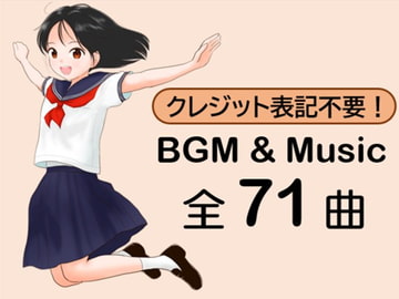 various music genres【クレジット表記不要】様々なジャンルのBGM・Music集 [Blue Music]