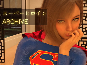 スーパーヒロイン ARCHIVE [superheroinexx]