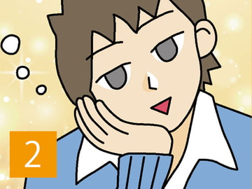 4coma2coma (2) [nerisamabunko]