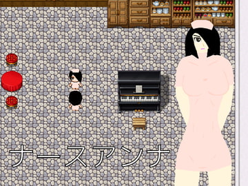 ナースアンナ [Karl James]