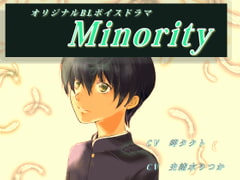 【オリジナルボイスドラマ BL】～Minority～マイノリティ～ [Fiction Aesthetic]