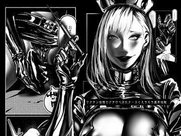 ワクチン接種でドすけべ淫乱ナースとえちえち濃厚接触 [Paint Lab]