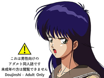 援交ビデオのラスト5分 7巻 まどか パート2 [21世紀ルネサンス]