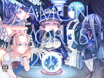 SAMON WORKS 2021 ～支援サイトまとめ2021～ [サケイチバ]