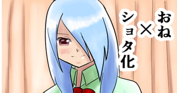 よちよち園にようこそ2 [ぬくぬく亭]