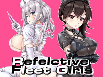 Reflective Fleet Girls テカテ艦○れ [tk8の小屋]
