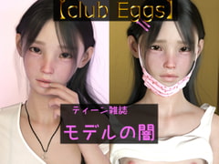【club Eggs】「理沙」 [ドアホリック]