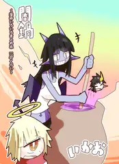 闇鍋 ～漫画いろいろまとめ本 178Pくらい～