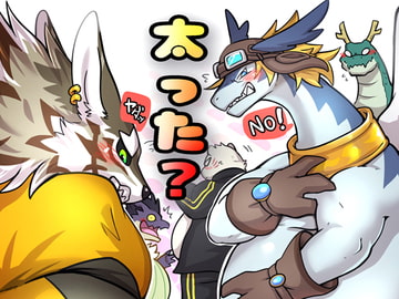 太った? [今日の毛色]