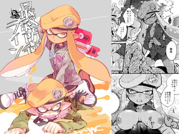 最終防衛ライン [tcnc]