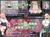 Lust Prison ～監獄都市に堕ちる花乙女リリア～ サムネイル4
