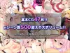 Lust Prison ～監獄都市に堕ちる花乙女リリア～ サムネイル7