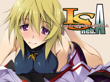 LoversStriker/Reb.A [流石堂]