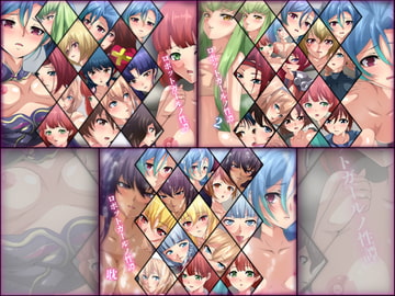 ロボットガールノ性譚 3部作 [Dressing+Party]