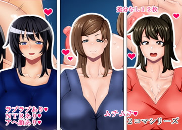 ムチムチ2コマシリーズ [teamTGs]