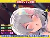 吊り下げシミュレーターVol2 -捕らわれ美女の機械○-【性器拡張・膨乳・ピアス】 サムネイル10