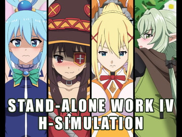 COLLECTION PACK STAND-ALONE WORKS IV [nii-Cri]