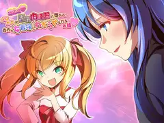 オホォ! メ○ガキが壁尻肉便器に堕ちて貴方と女看守にわからせられるお話