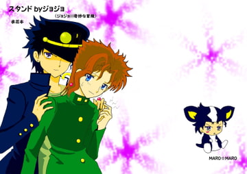 いつも後ろにチェーリーボーイ [タイムトラベリング]