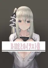 R18 COLLECTION 01