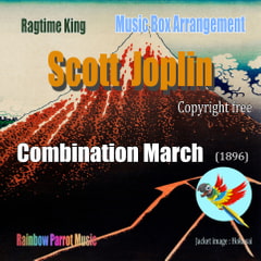 ラグタイム王 Scott Joplin Music Box 「Combination March」 [Rainbow Parrot Music]