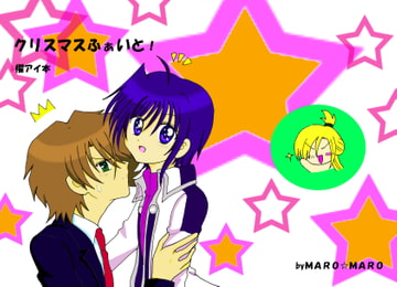 愛ラブ!ヴァンガロード! [タイムトラベリング]