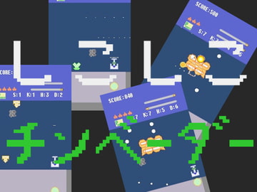 しこしこチンベーダー [詰みたてニート]