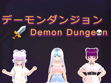 Demon dungeon[English ver.] [HGGame]