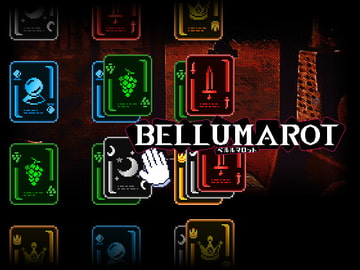 ベルルマロット BELLUMAROT [NEOタケトンボ]