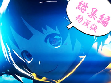 えるるっく総集編～動画版～ [えるるっく]