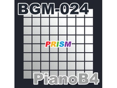 
        【シングル】BGM-024 PianoB4/ぷりずむ
      