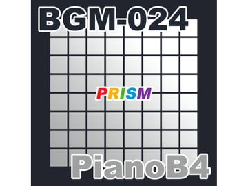 【シングル】BGM-024 PianoB4/ぷりずむ [なないろぼっくす]