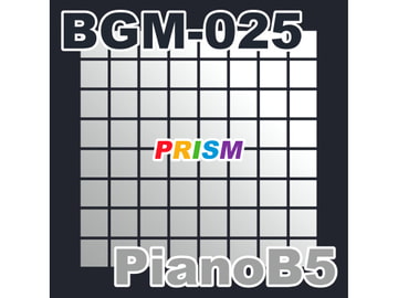 【シングル】BGM-025 PianoB5/ぷりずむ [なないろぼっくす]