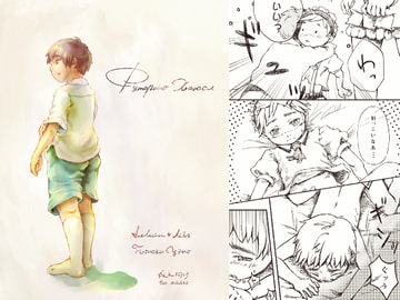 ふたりのはなし [蜂蜜*オレンジ]