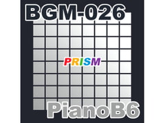 
        【シングル】BGM-026 PianoB6/ぷりずむ
      
