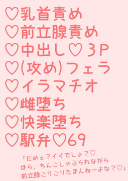 敏感配達員が止まったエレベーターで乱交に巻き込まれてアへ堕ち [hakozume]