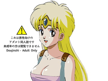 援交ビデオのラスト5分 10巻 レオナ パート2 [21世紀ルネサンス]