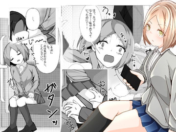 電車と女の子 [まぐたく]