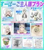 ソフィアとの秘密【Live2D×癒し系ご奉仕生活シュミレーション】 サムネイル9
