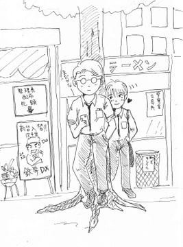 楽しき日曜日 [村八分]