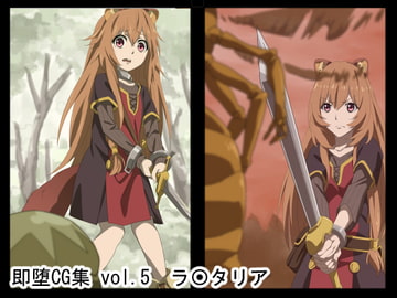 即堕CG集 vol.5 ラ〇タリア [NomoneyNotime]