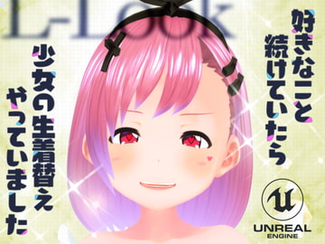 繁殖のえるるっく ～脱がして増やして大放出～ [えるるっく]